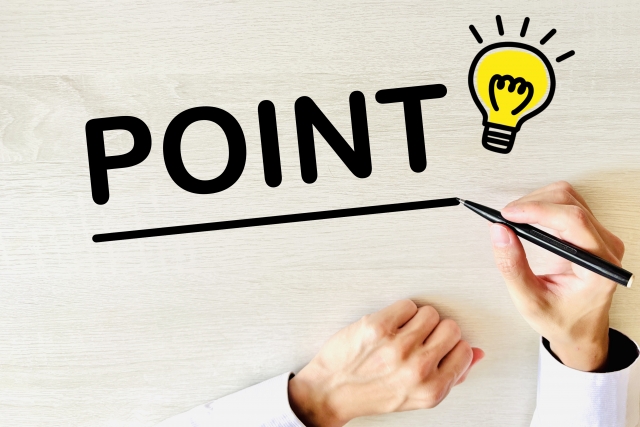 補助金は追加設備などによる加算がある